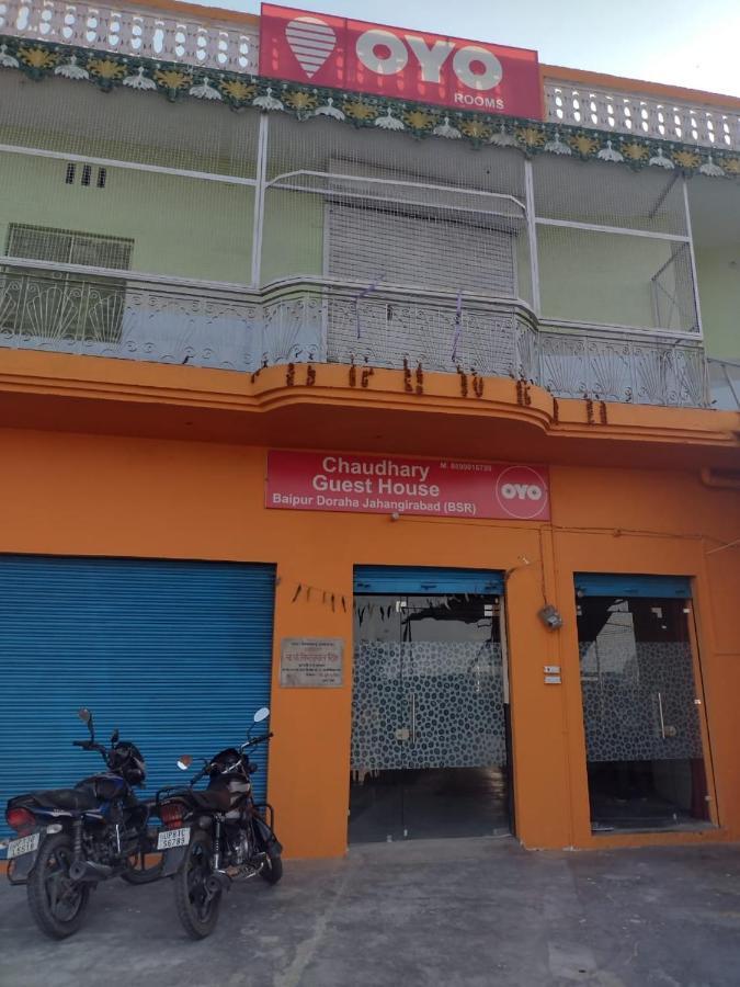 Oyo 83936 Chaudhary Guest House Bulandshahr Exterior photo